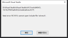 打开MFC项目时：fatal error RC1015: cannot open include file ‘winres.h‘.