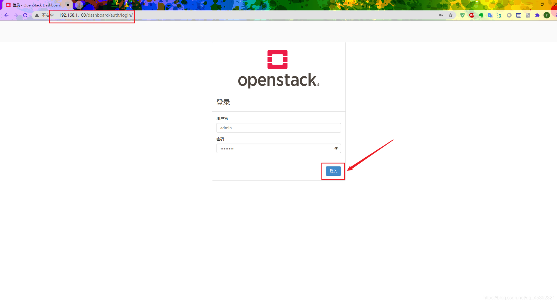 使用RDO Packstack在CentOS 8上安装版本为Victoria的openstack（下）