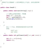 java学习之高级语法（十四）----- 异常