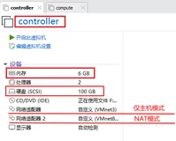 使用VMware Workstation搭建先电IaaS2.4云平台（上）