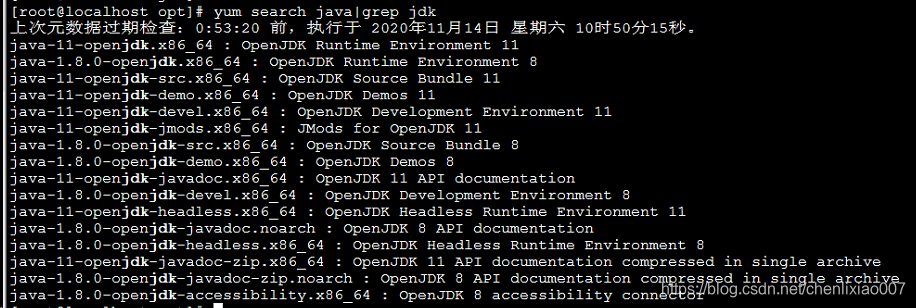 Linux CentOS 环境下安装JDK的三种方法