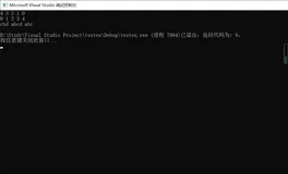 C++优先队列(priority_queue)用法详解
