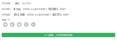 LeetCode 455.分发饼干（Java语言）