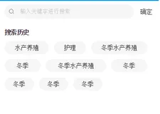 css横向瀑布流