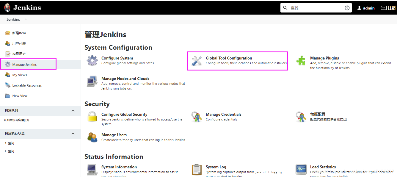 在这里插入图片描述 在这里插入图片描述