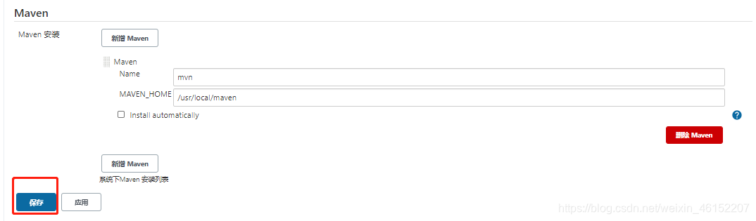在这里插入图片描述 在这里插入图片描述
