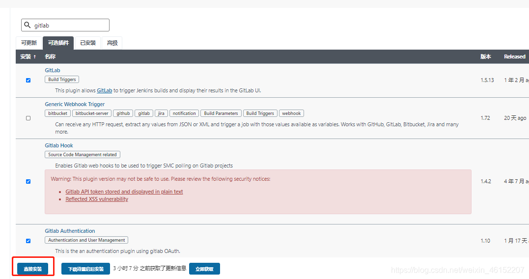 在这里插入图片描述 在这里插入图片描述