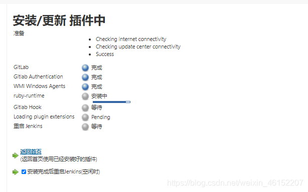 在这里插入图片描述 在这里插入图片描述