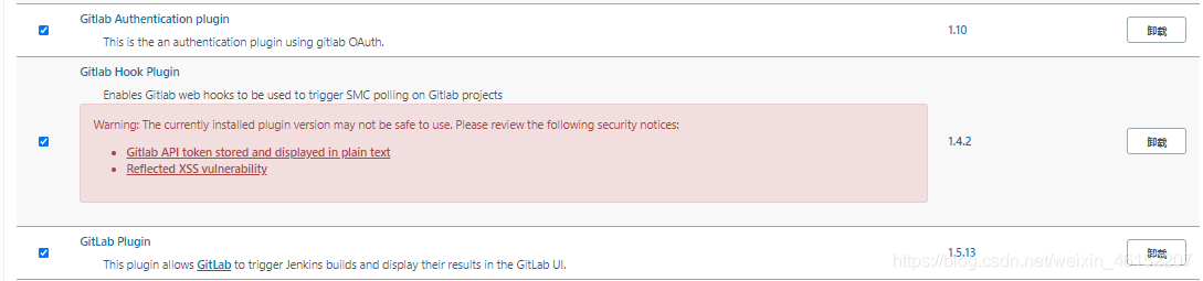 在这里插入图片描述 在这里插入图片描述