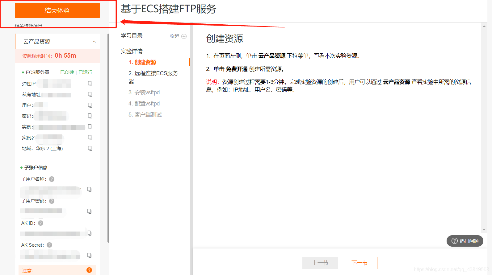 在这里插入图片描述 在这里插入图片描述