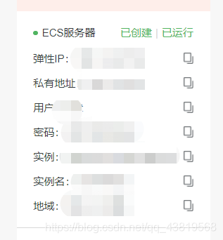 在这里插入图片描述 在这里插入图片描述