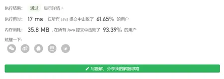 LeetCode：1219.黄金矿工（Java语言）