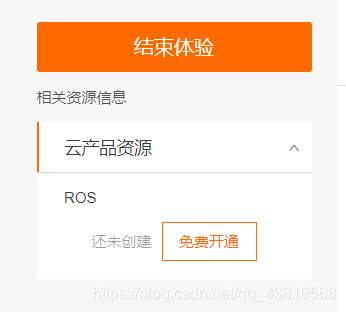 在这里插入图片描述 在这里插入图片描述