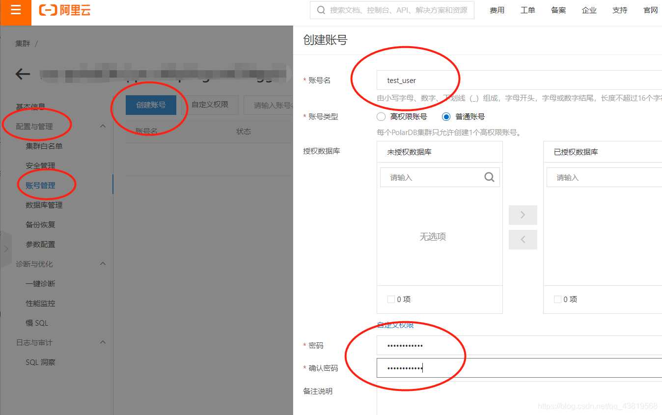 在这里插入图片描述 在这里插入图片描述