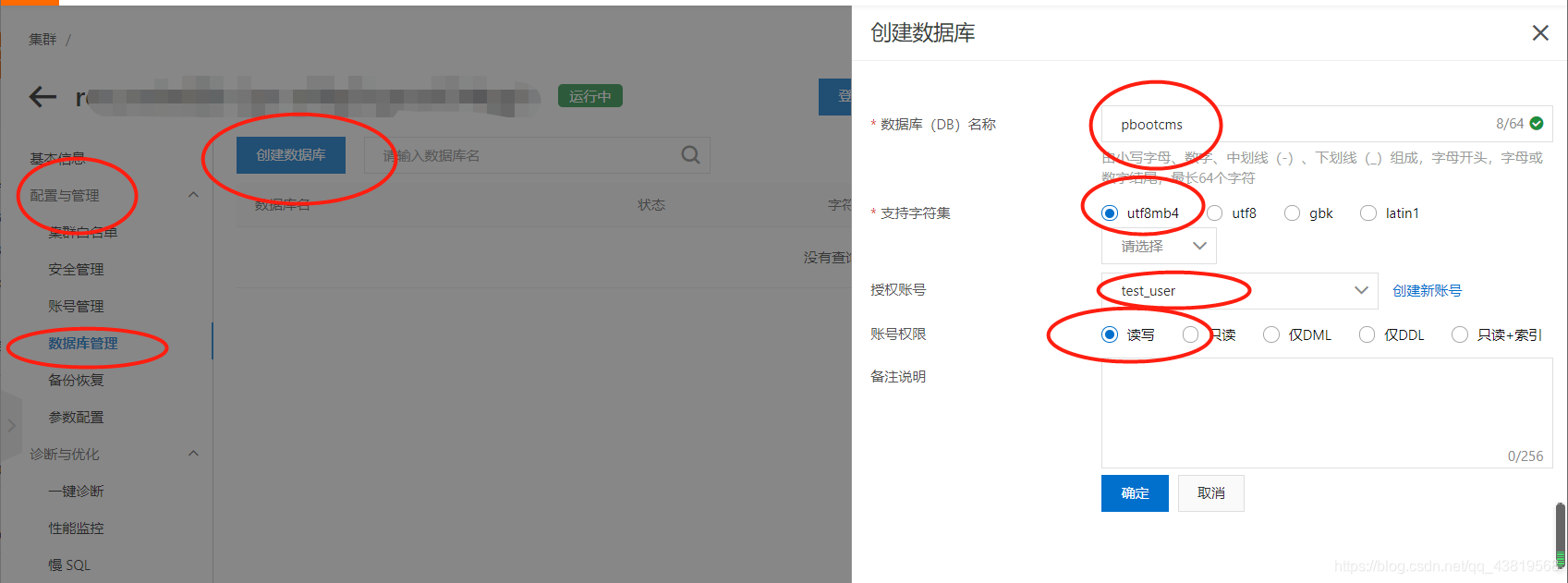 在这里插入图片描述 在这里插入图片描述