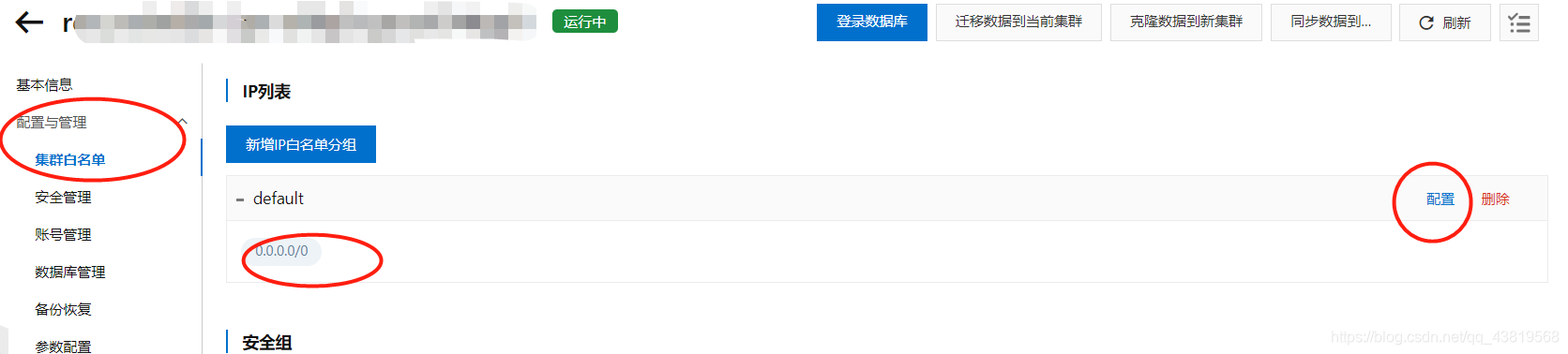 在这里插入图片描述 在这里插入图片描述
