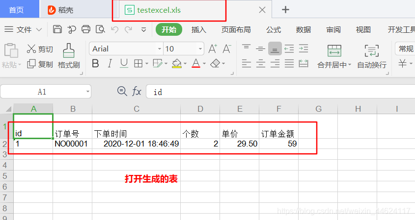 在这里插入图片描述 在这里插入图片描述