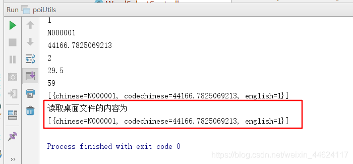 在这里插入图片描述 在这里插入图片描述