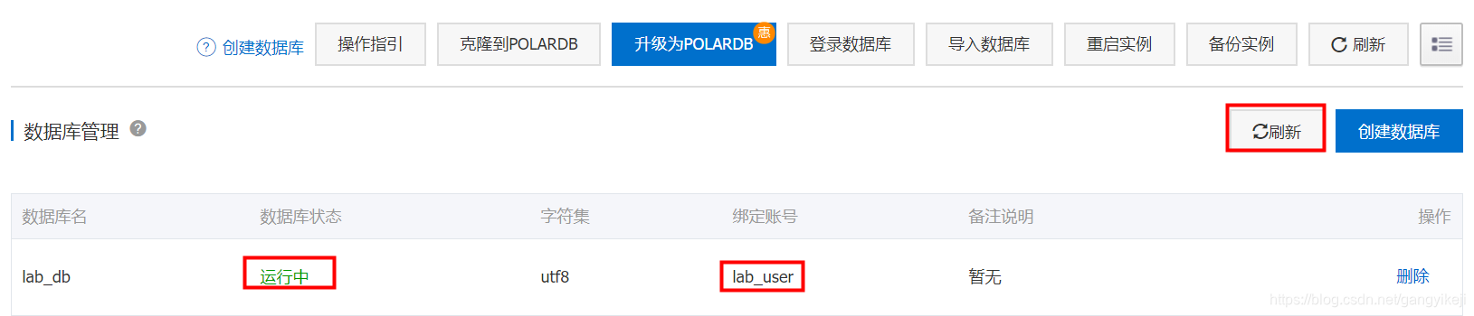 在这里插入图片描述 在这里插入图片描述