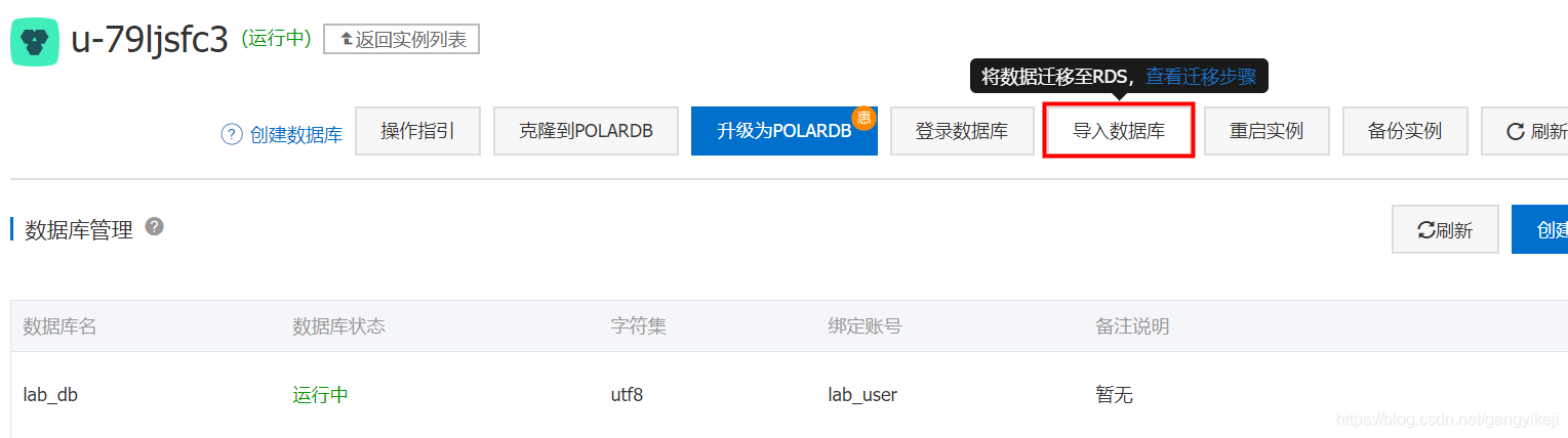 在这里插入图片描述 在这里插入图片描述