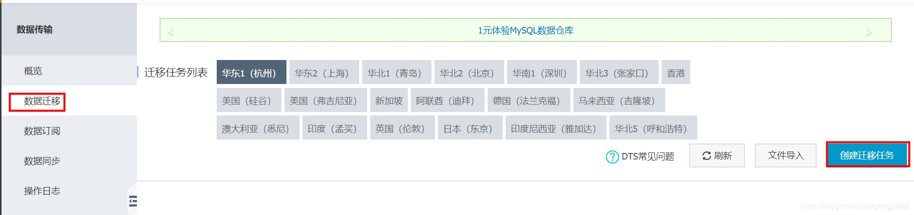 在这里插入图片描述 在这里插入图片描述