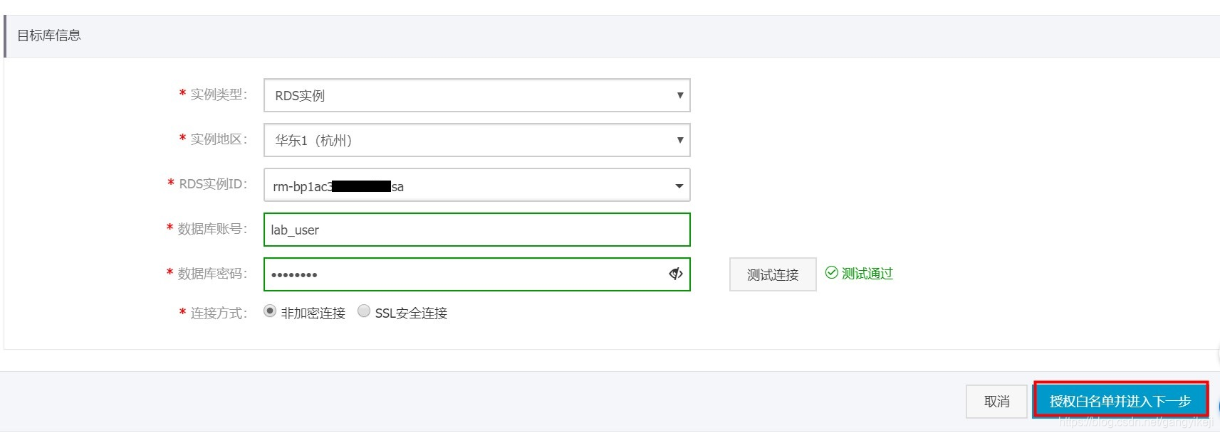 在这里插入图片描述 在这里插入图片描述