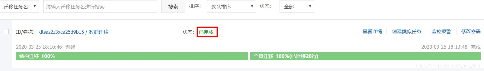 在这里插入图片描述 在这里插入图片描述
