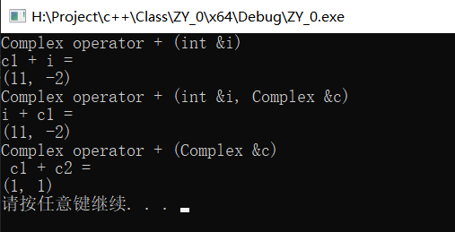 【C++之运算符重载1】复数类 Complex 重载运算符 “+”