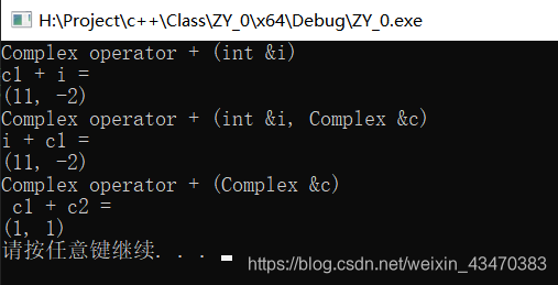 【C++之运算符重载1】复数类 Complex 重载运算符 “+”