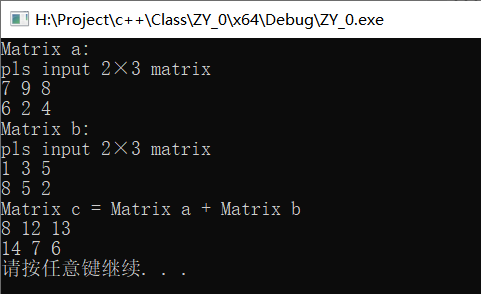 【C++之运算符重载2】矩阵相加 重载运算符 “+”、“＜＜”、“＞＞”