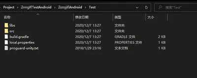 Unity 之 AndroidStudio打开导出Android工程详解