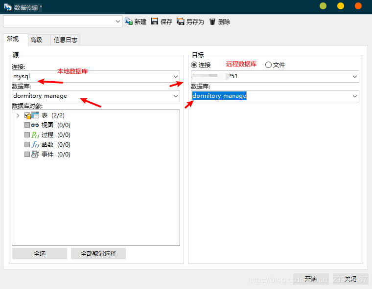 在这里插入图片描述 在这里插入图片描述