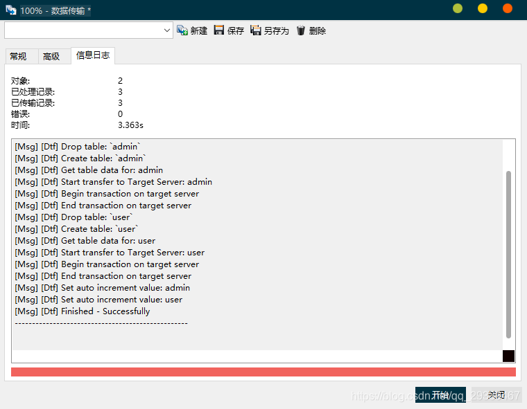 在这里插入图片描述 在这里插入图片描述