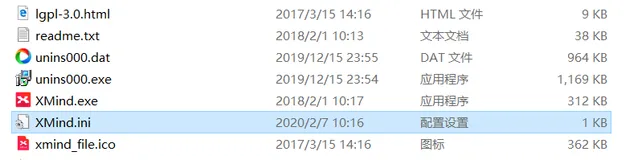 APP - 解决 XMind 8 Update7 闪退问题