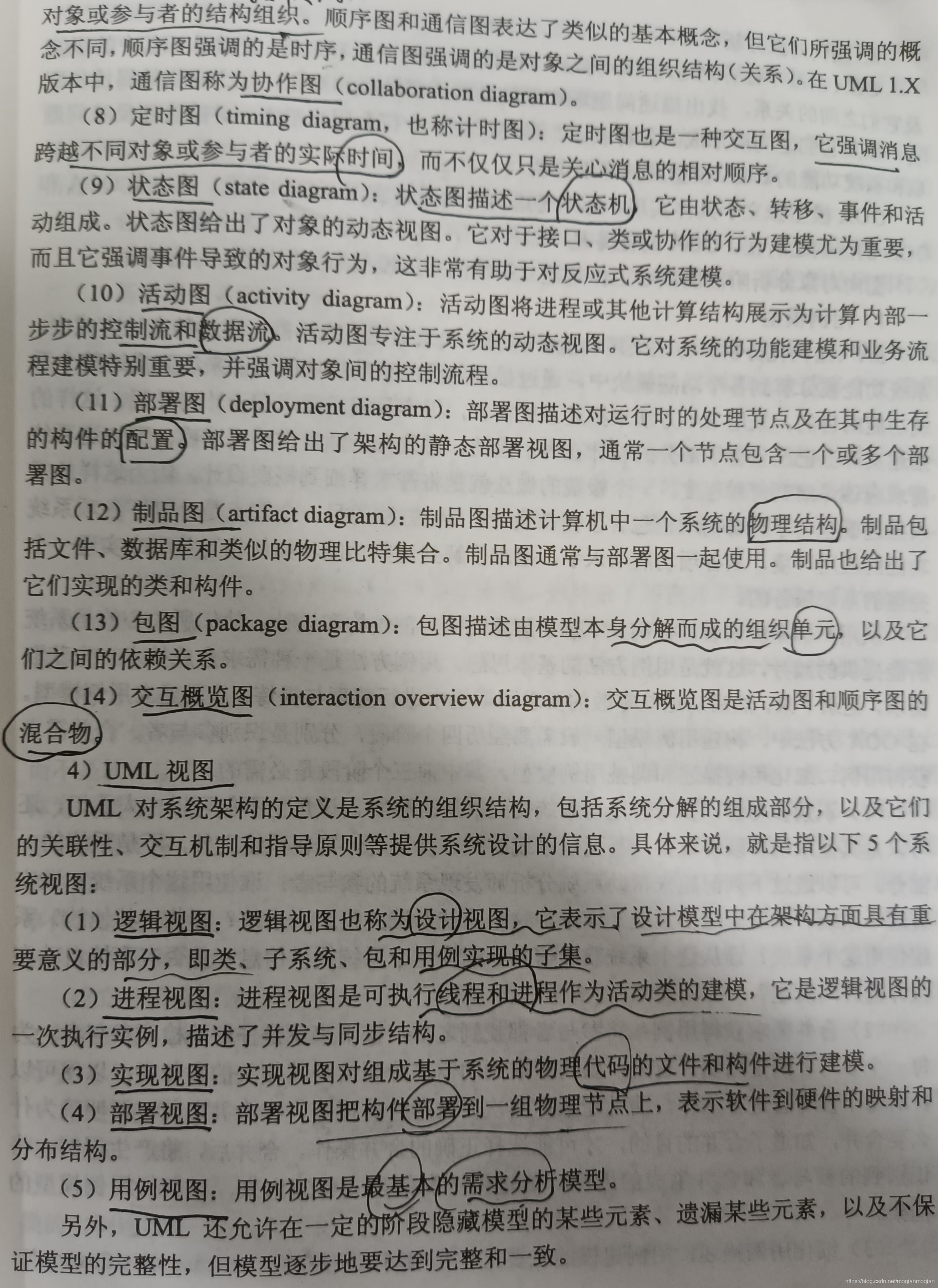 在这里插入图片描述 在这里插入图片描述