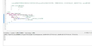 JAVA中的循环结构语句