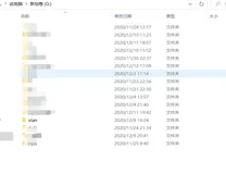 python:文件的输入与输出