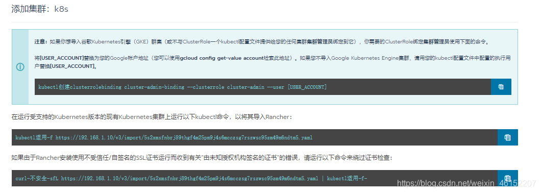 在这里插入图片描述 在这里插入图片描述