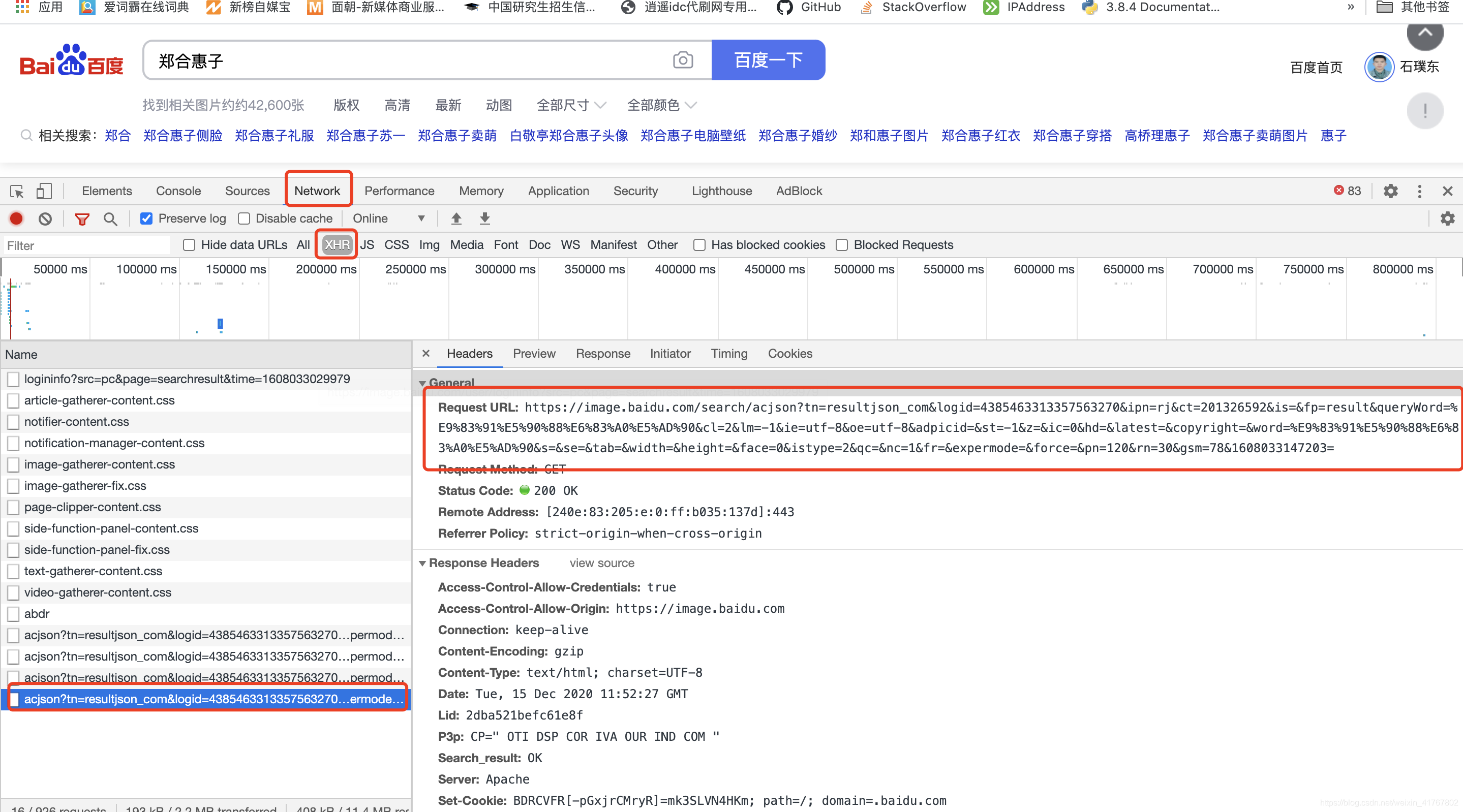 在这里插入图片描述 在这里插入图片描述