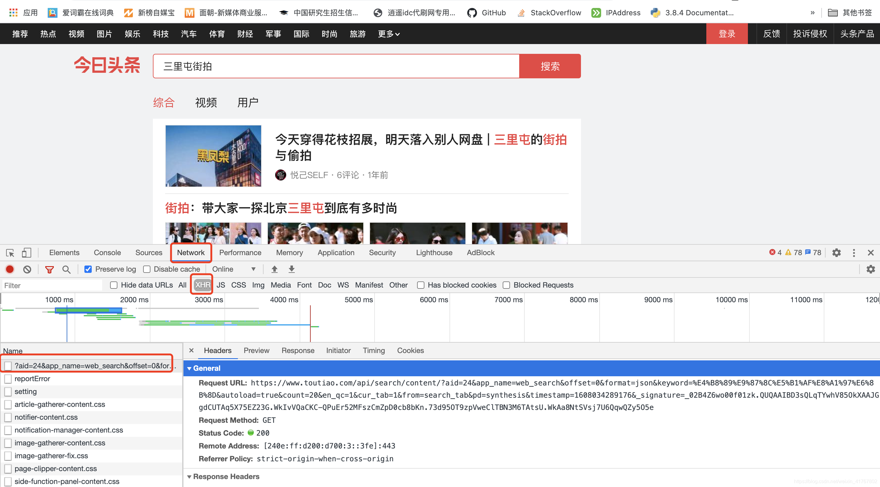 在这里插入图片描述 在这里插入图片描述