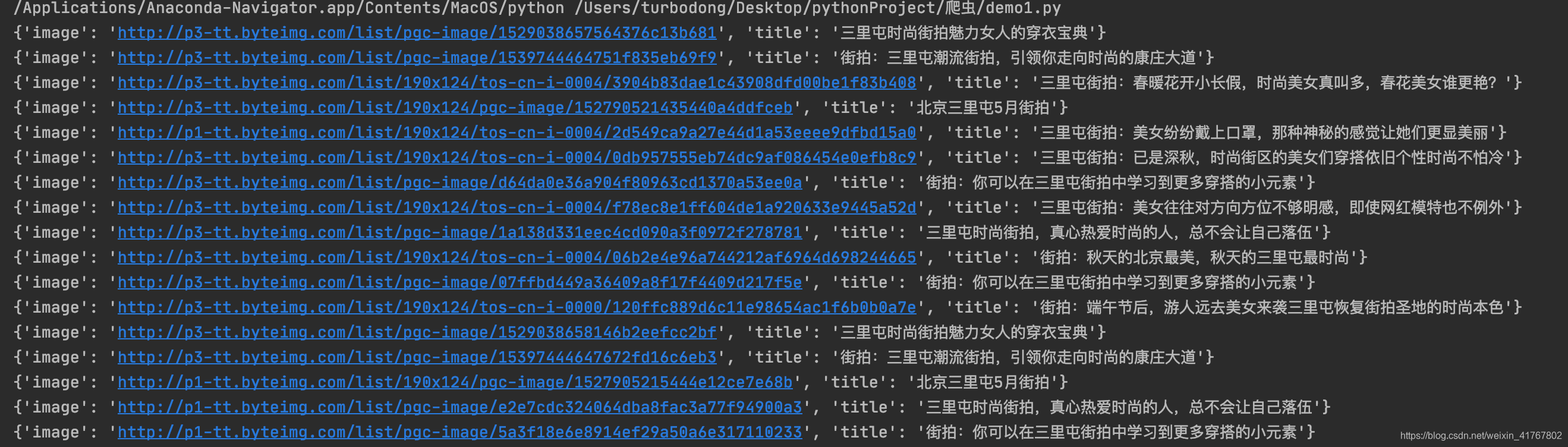 在这里插入图片描述 在这里插入图片描述