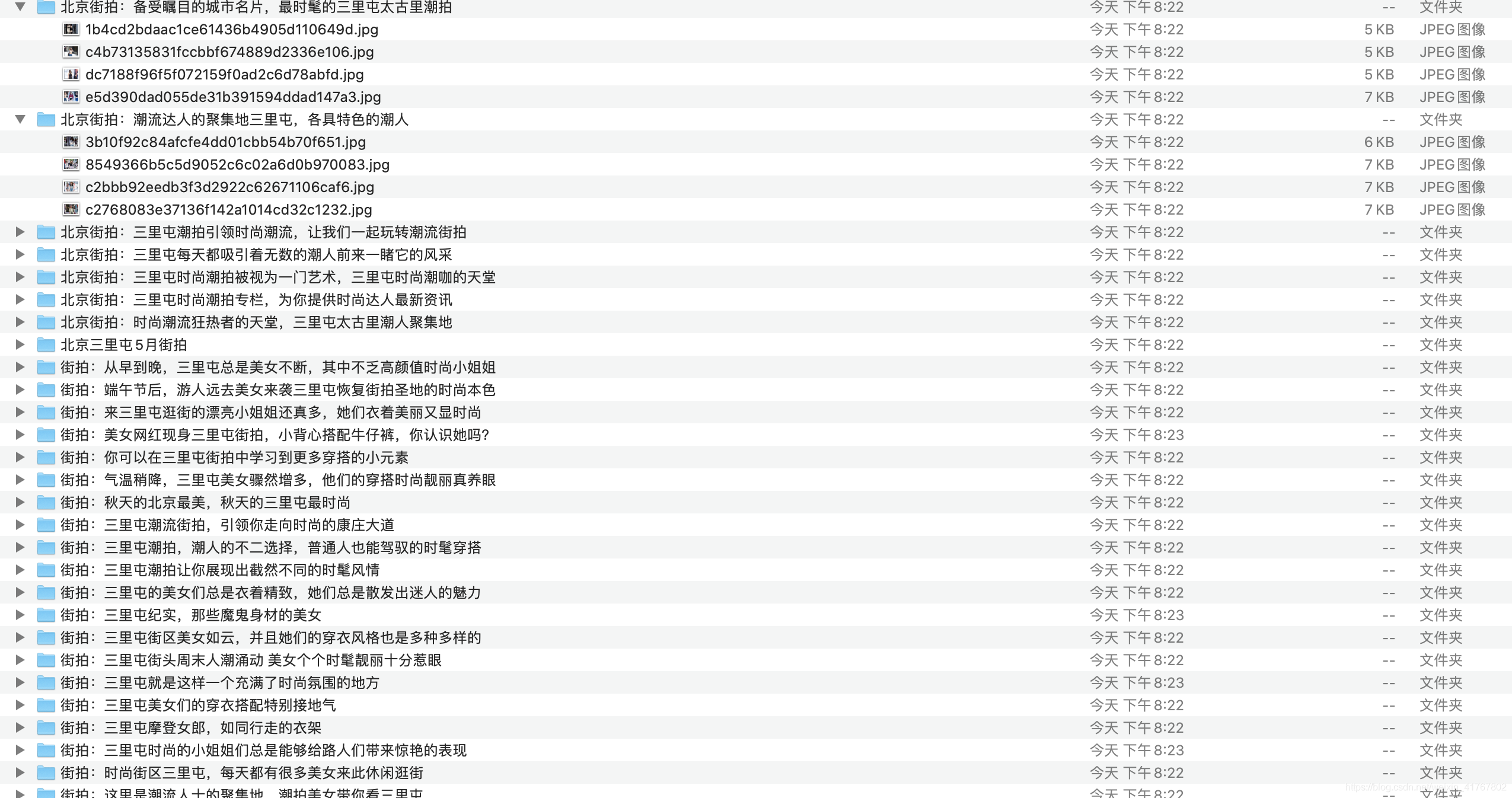 在这里插入图片描述 在这里插入图片描述