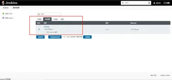 jenkins配置钉钉报警（十三）