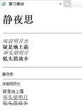 web前端学习（三）——HTML5的字体、特殊符号、插入图片及头部元素的相关标签设置