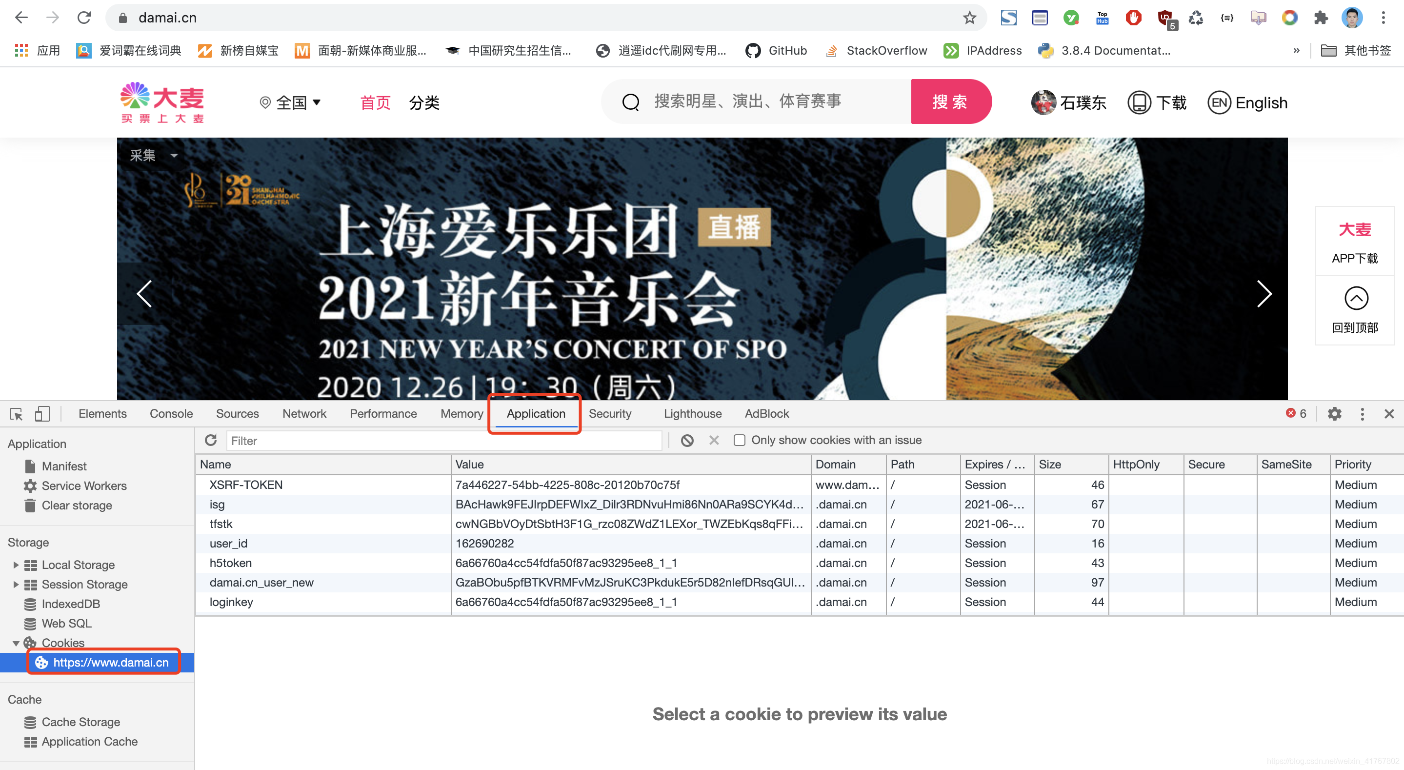 在这里插入图片描述 在这里插入图片描述