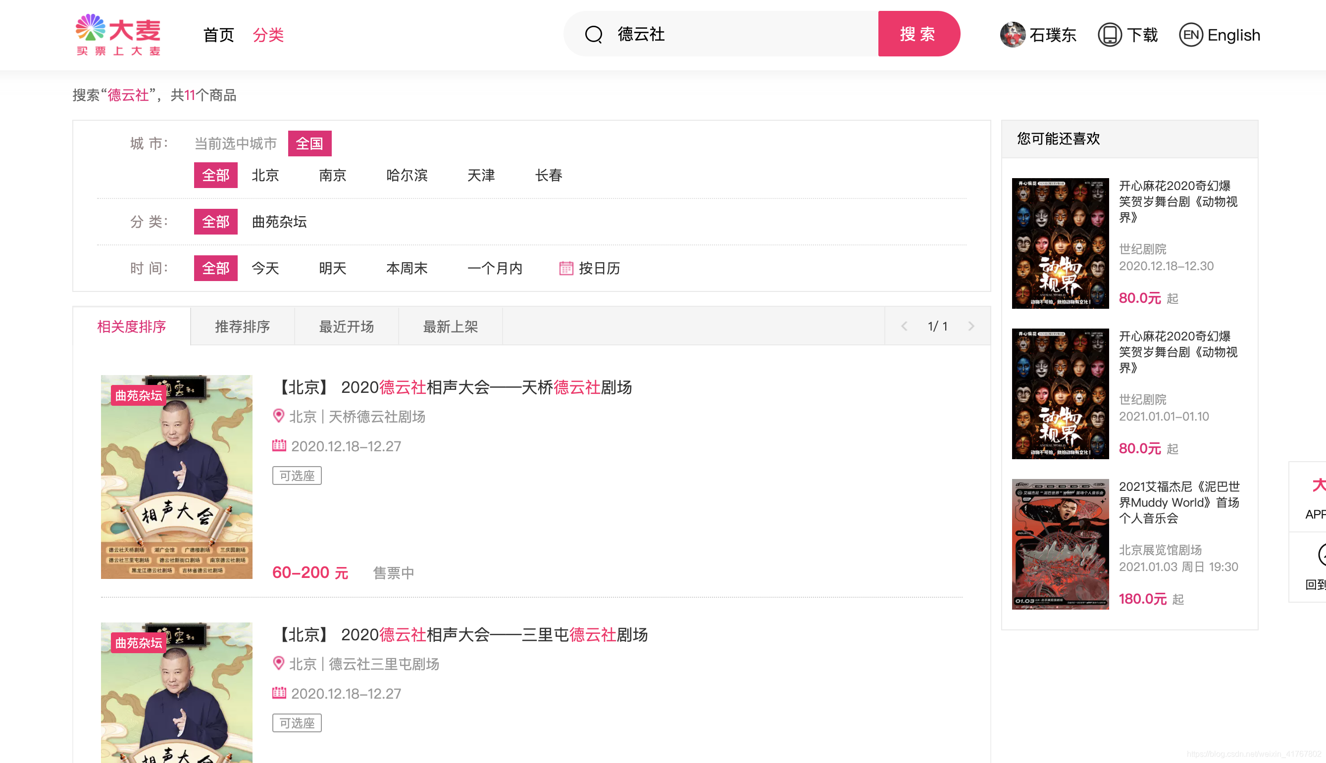 在这里插入图片描述 在这里插入图片描述