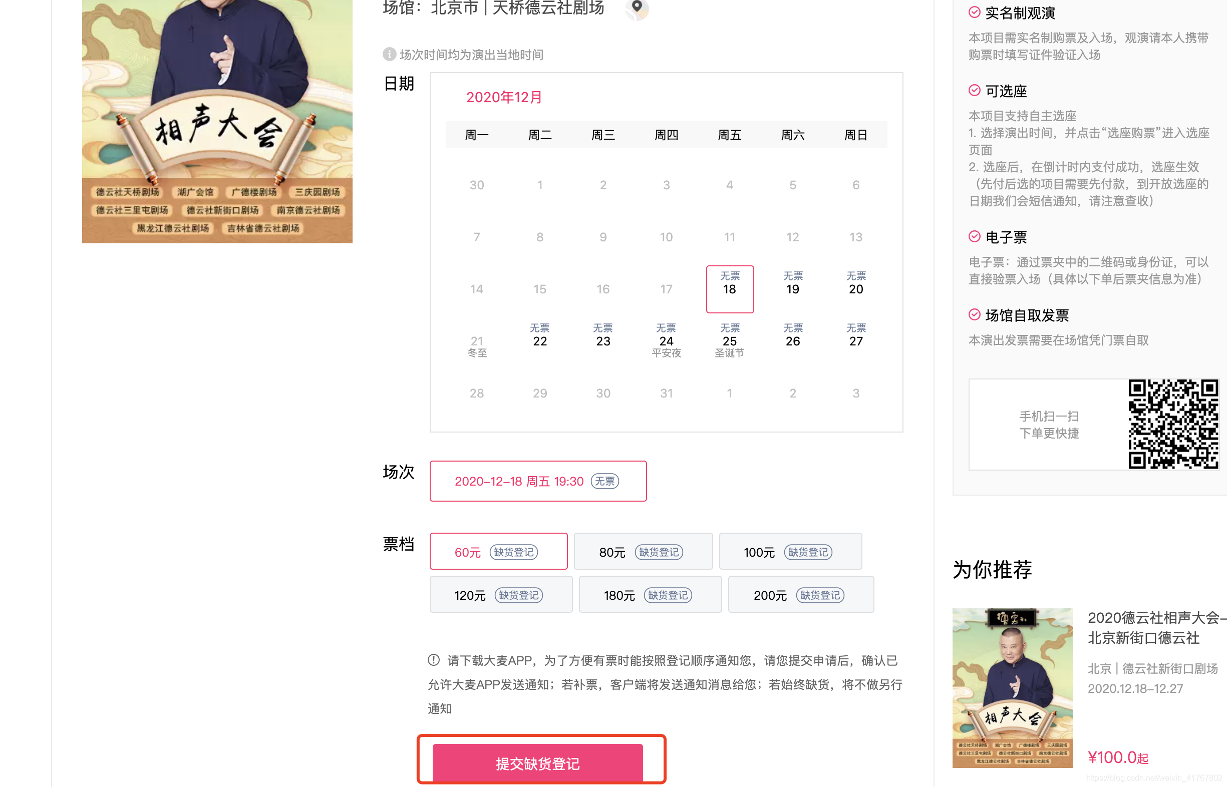 在这里插入图片描述 在这里插入图片描述