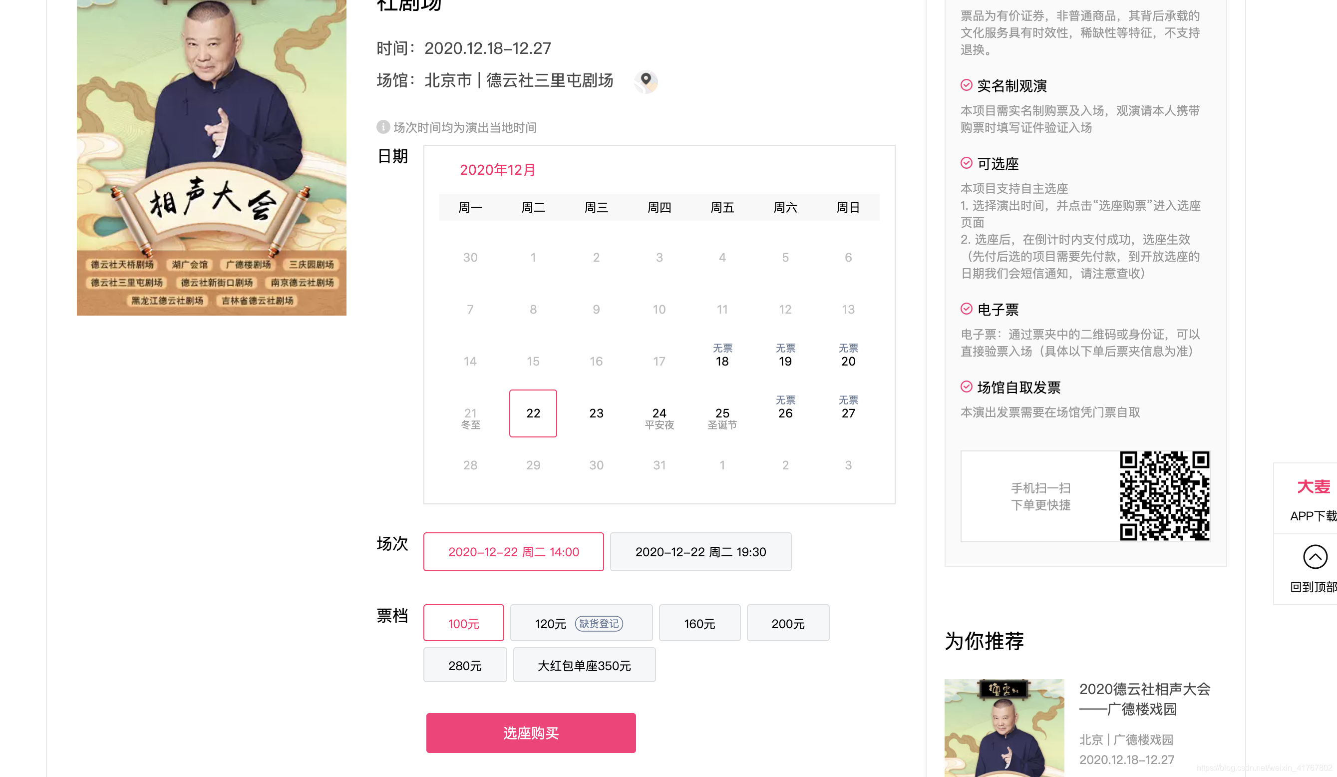 在这里插入图片描述 在这里插入图片描述