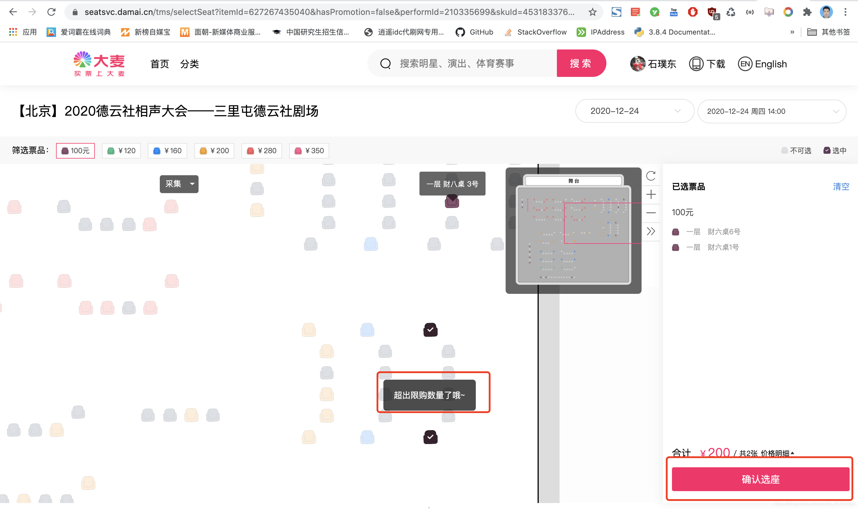 在这里插入图片描述 在这里插入图片描述