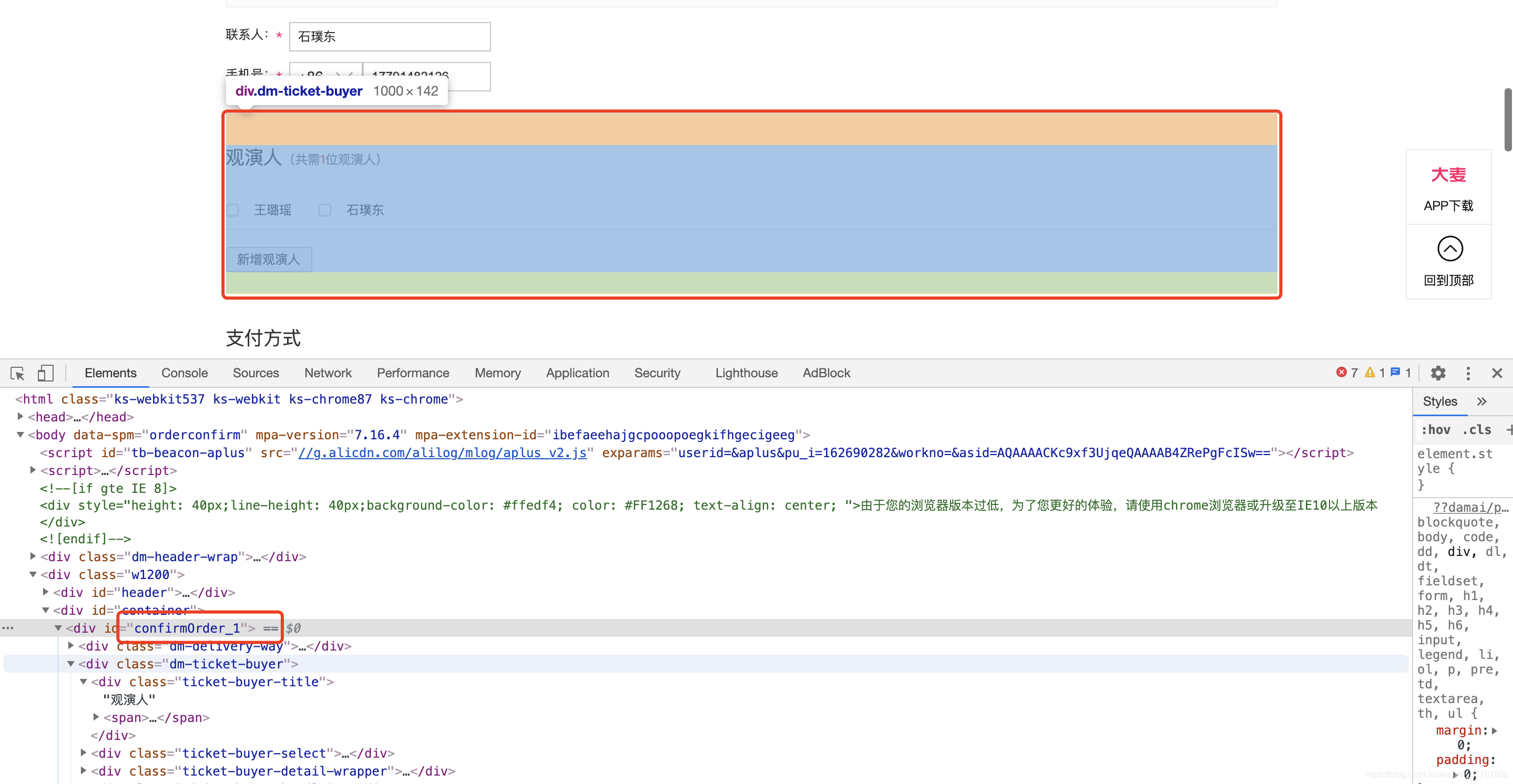 在这里插入图片描述 在这里插入图片描述